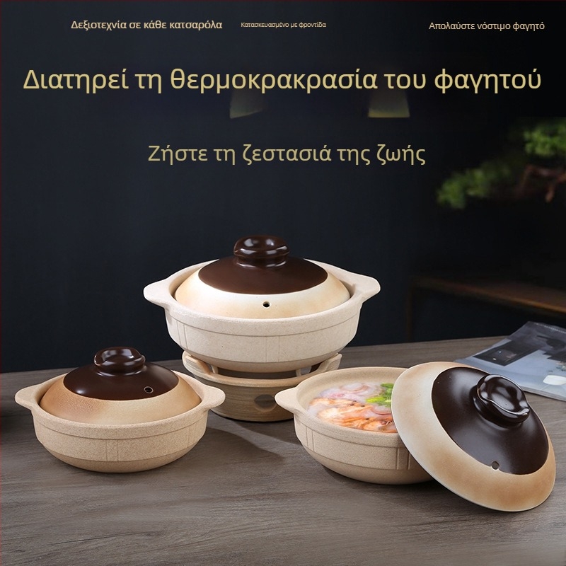 Παραδοσιακή πήλινη κατσαρόλα για μαγείρεμα σε ανοιχτή φλόγα, 2,1–3 λίτρα, ανθεκτική σε υψηλές θερμοκρασίες, κατάλληλη για ρύζι, σούπα και σιγοβράσιμο