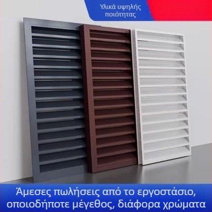 Προστατευτικό κάλυμμα εξωτερικής μονάδας κλιματισμού από αλουμίνιο με περσίδες, αδιάβροχο, αερισμό, ανθεκτικό στη σκουριά, προστασία εξωτερικού τοίχου