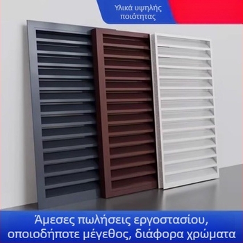 Προστατευτικό κάλυμμα εξωτερικής μονάδας κλιματισμού από κράμα αλουμινίου με περσίδες, αδιάβροχο, αερισμό, ανθεκτικό στη διάβρωση, προστασία εξωτερικού τοίχου