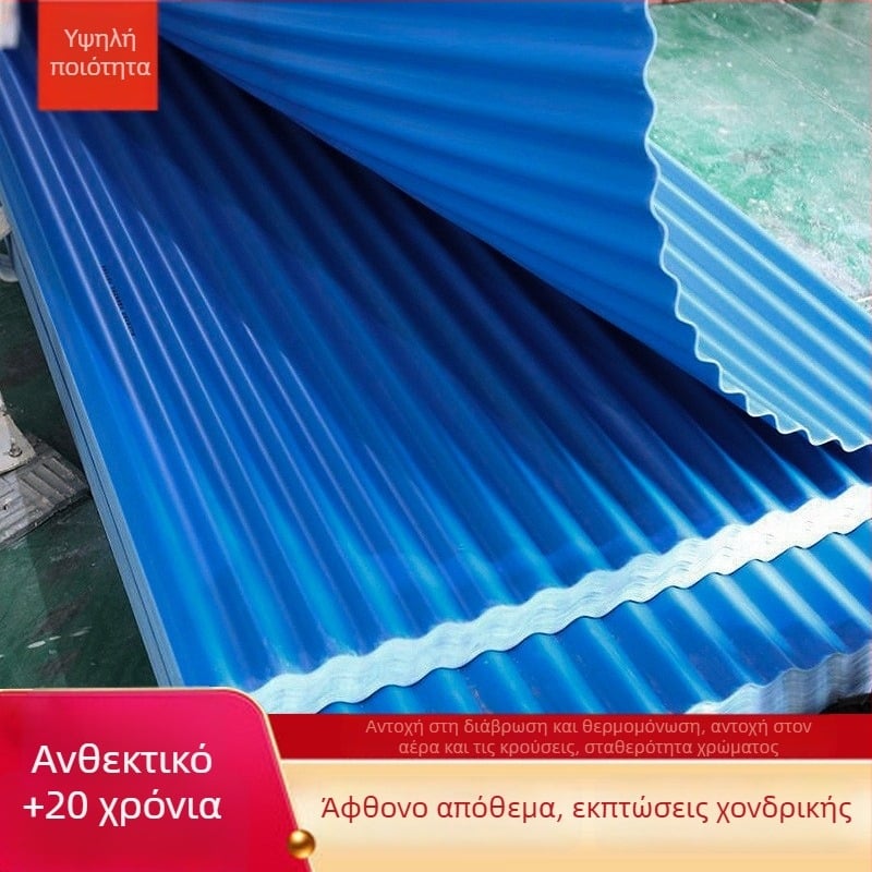 PVC κυματοειδή μονωτικά κεραμίδια οροφής από πλαστικό-χάλυβα και πλαστικός μονωτικός πίνακας