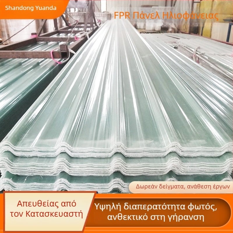 FPR Διαφανές πάνελ ημέρας για εξωτερική χρήση, φλογοαπορροφητικό και θερμομονωτικό, πάνελ θερμοκηπίου και υπόστεγα αυτοκινήτου