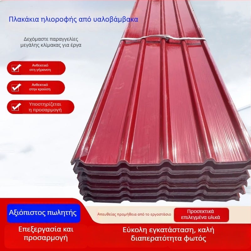 Πάνελ φωτισμού από fiberglass με κυματοειδή σχεδίαση από ρητίνη, τύπος 840, διαφανές αδιάβροχο πάνελ οροφής