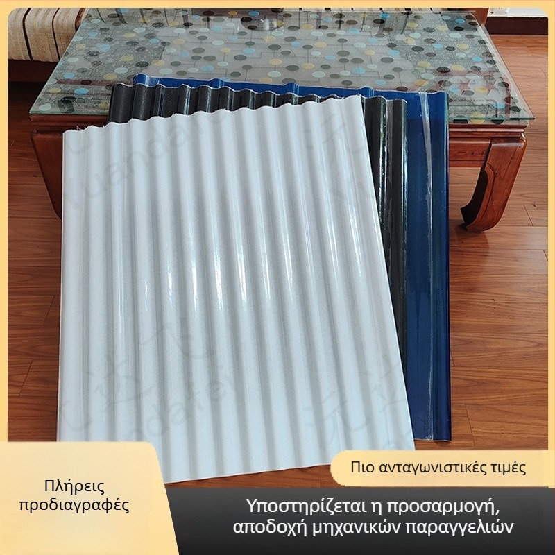 FRP κυματοειδές κεραμίδι από ίνες γυαλιού, γαλακτώδες λευκό αδιαφανές πάνελ φωτισμού και σκίασης για στέγη