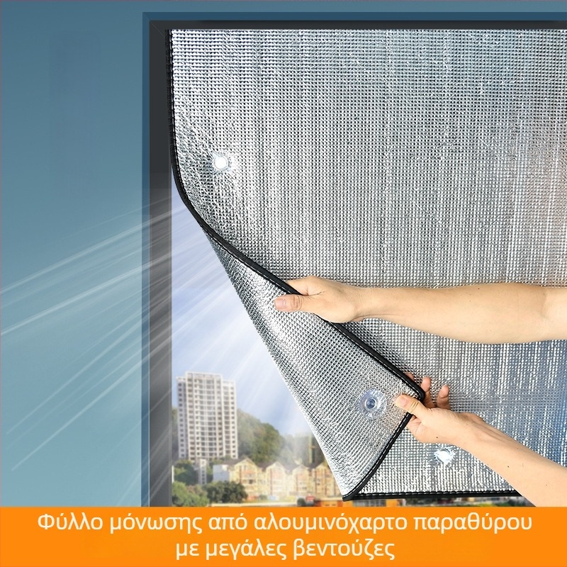 Φιλμ ηλιοπροστασίας και θερμομόνωσης για παράθυρα, χωρίς τρύπες, σκίασμα για γυάλινο αίθριο, αλουμινένιο φιλμ σκίασης, πλήρης σκίαση