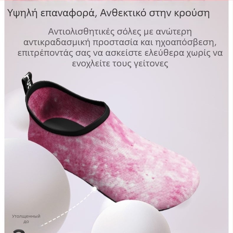 Γυναικεία παπούτσια εσωτερικού fitness και γιόγκα, αντιολισθητικά, ήσυχα, με μαλακή σόλα, για οικιακή χρήση και παραλία