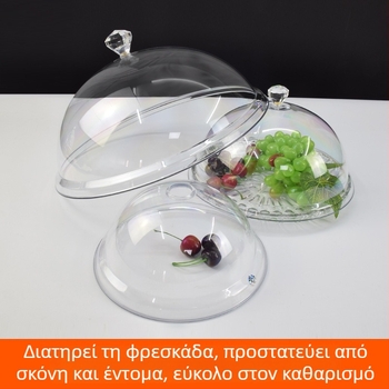 Κυκλικός διαφανής πλαστικός κάλυμμα φαγητών, για ψωμί και κέικ, ανθεκτικό στη θερμότητα και διατήρηση φρεσκάδας