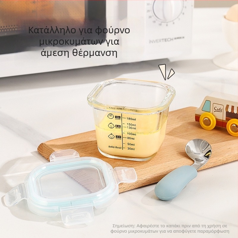 Σετ βρεφικής διατροφής από γυαλί υψηλής ανθεκτικότητας για ατμό και θέρμανση σε φούρνο μικροκυμάτων, αποθήκευση στο ψυγείο και σφραγιζόμενη φορητή μπολ γεύματος