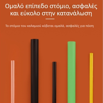 Διαφανείς μιας χρήσης χρωματιστές λεπτές καλαμάκια με μυτερή ακρή για ποτά, συσκευασμένα μεμονωμένα