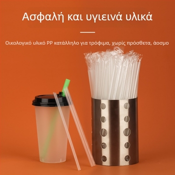 Διαφανείς μιας χρήσης χρωματιστές λεπτές καλαμάκια με μυτερή ακρή για ποτά, συσκευασμένα μεμονωμένα