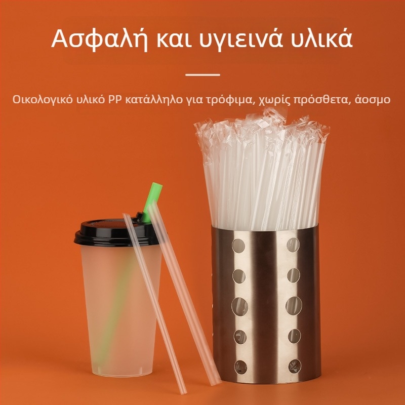 Διαφανείς μιας χρήσης χρωματιστές λεπτές καλαμάκια με μυτερή ακρή για ποτά, συσκευασμένα μεμονωμένα