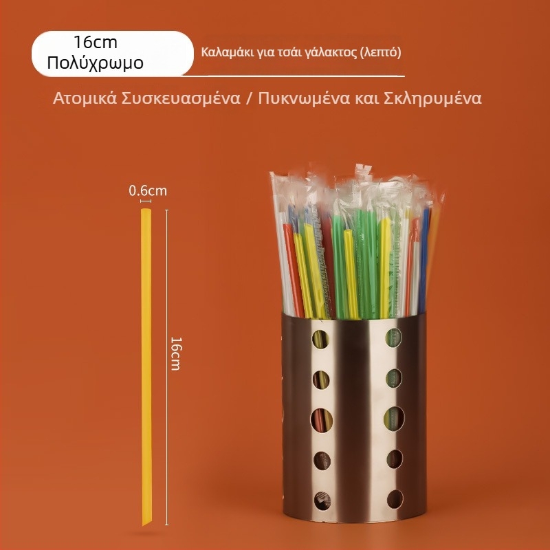 Διαφανείς μιας χρήσης χρωματιστές λεπτές καλαμάκια με μυτερή ακρή για ποτά, συσκευασμένα μεμονωμένα