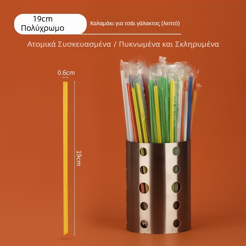 Διαφανείς μιας χρήσης χρωματιστές λεπτές καλαμάκια με μυτερή ακρή για ποτά, συσκευασμένα μεμονωμένα