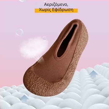 Unisex παπούτσια γιόγκα για εσωτερική άσκηση – αναπνεύσιμα, αντιολισθητικά παπούτσια προπόνησης για σχοινάκι και taekwondo