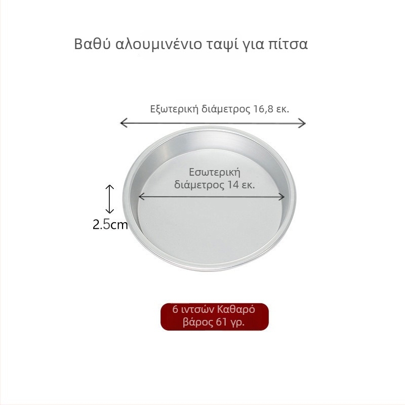 Τηγάνι πίτσας διαμέτρου 5–10 ιντσών με ανόδιο, βαθύ και ρηχό κυκλικό ταψί ψησίματος, ανθεκτικό κράμα αλουμινίου