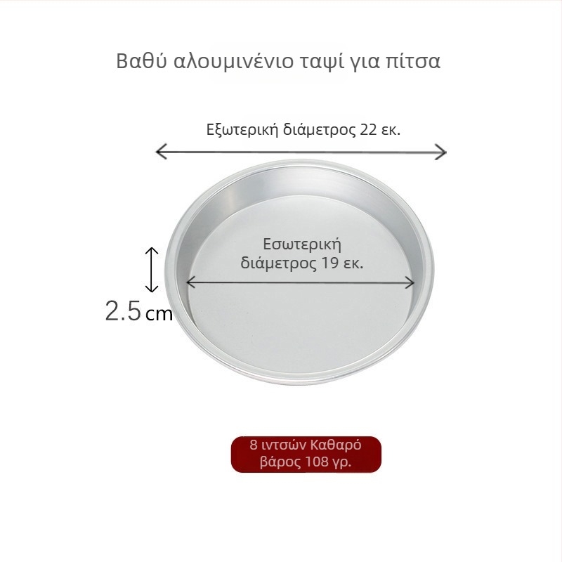Τηγάνι πίτσας διαμέτρου 5–10 ιντσών με ανόδιο, βαθύ και ρηχό κυκλικό ταψί ψησίματος, ανθεκτικό κράμα αλουμινίου