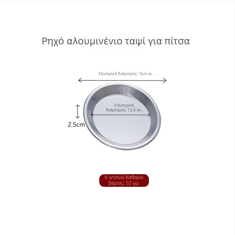 Τηγάνι πίτσας διαμέτρου 5–10 ιντσών με ανόδιο, βαθύ και ρηχό κυκλικό ταψί ψησίματος, ανθεκτικό κράμα αλουμινίου