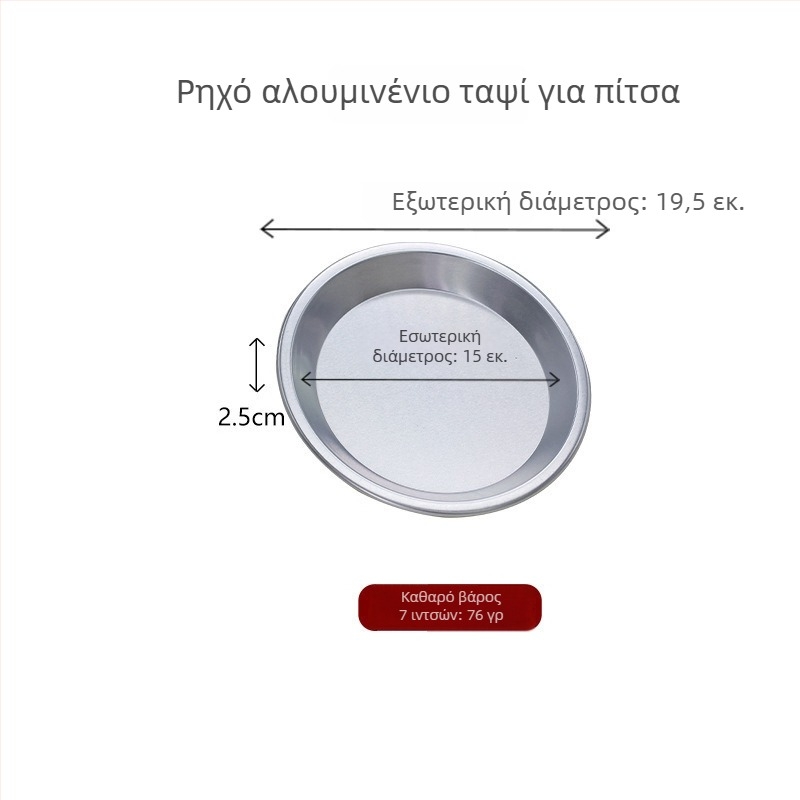 Τηγάνι πίτσας διαμέτρου 5–10 ιντσών με ανόδιο, βαθύ και ρηχό κυκλικό ταψί ψησίματος, ανθεκτικό κράμα αλουμινίου