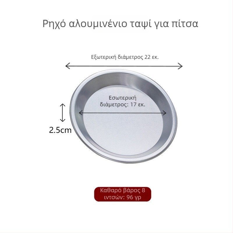Τηγάνι πίτσας διαμέτρου 5–10 ιντσών με ανόδιο, βαθύ και ρηχό κυκλικό ταψί ψησίματος, ανθεκτικό κράμα αλουμινίου