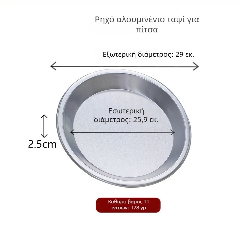 Τηγάνι πίτσας διαμέτρου 5–10 ιντσών με ανόδιο, βαθύ και ρηχό κυκλικό ταψί ψησίματος, ανθεκτικό κράμα αλουμινίου