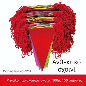Τριχρωμες τρίγωνες γιρλάντες σημαίες για εξωτερικούς γάμους, διακόσμηση αυλής και εορτές