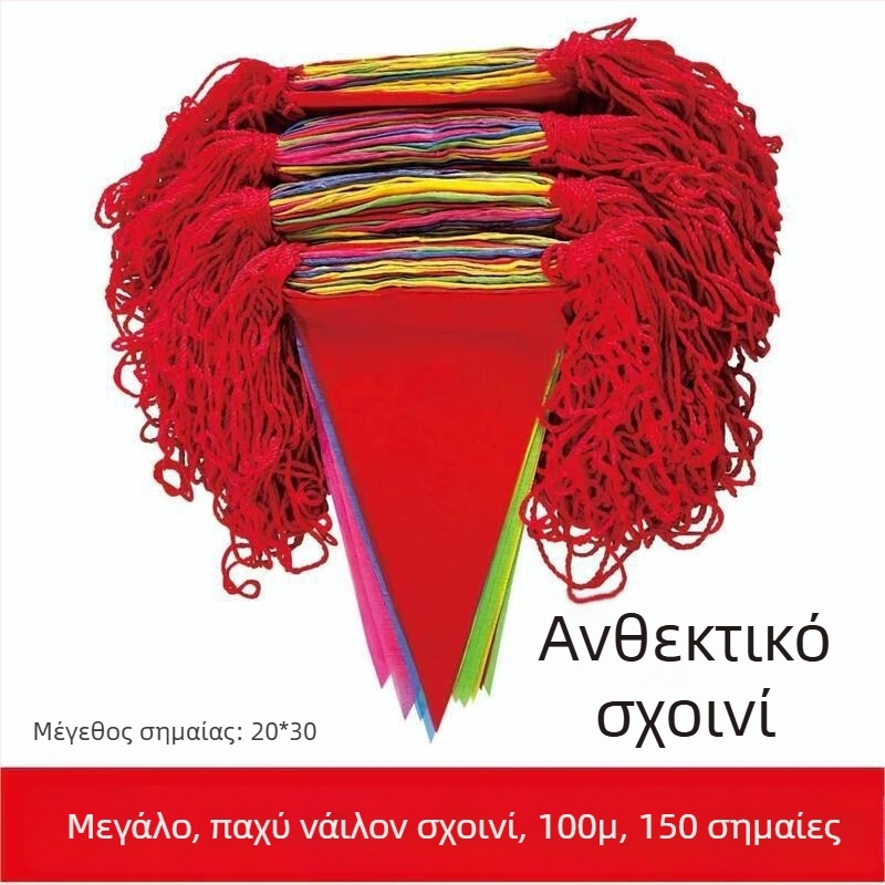 Τριχρωμες τρίγωνες γιρλάντες σημαίες για εξωτερικούς γάμους, διακόσμηση αυλής και εορτές