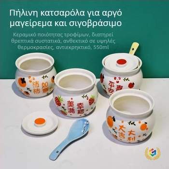 Κεραμικός ατομικός κάδος στιφάδου με καπάκι, για οικιακή χρήση, ατμομάγειρας για αυγά, πήλινο σκεύος για σούπα