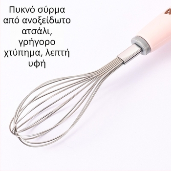 Σετ αυγών με χαριτωμένο καρτούν για οικιακή χρήση, προετοιμασία βρεφικής διατροφής και ζαχαροπλαστική, πλήρες σετ με διαχωριστή τροφίμων και κόσκινο