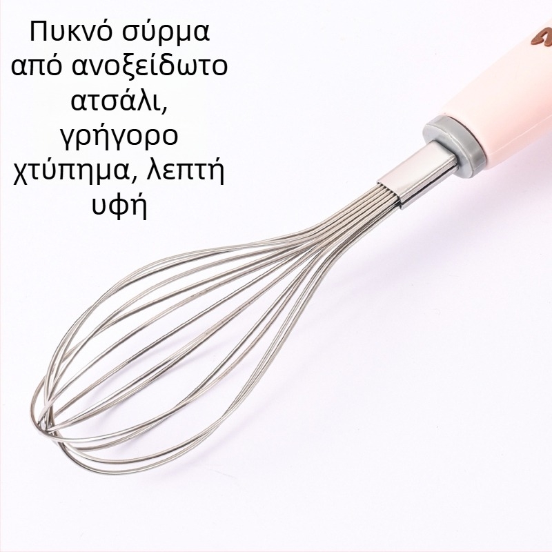 Σετ αυγών με χαριτωμένο καρτούν για οικιακή χρήση, προετοιμασία βρεφικής διατροφής και ζαχαροπλαστική, πλήρες σετ με διαχωριστή τροφίμων και κόσκινο
