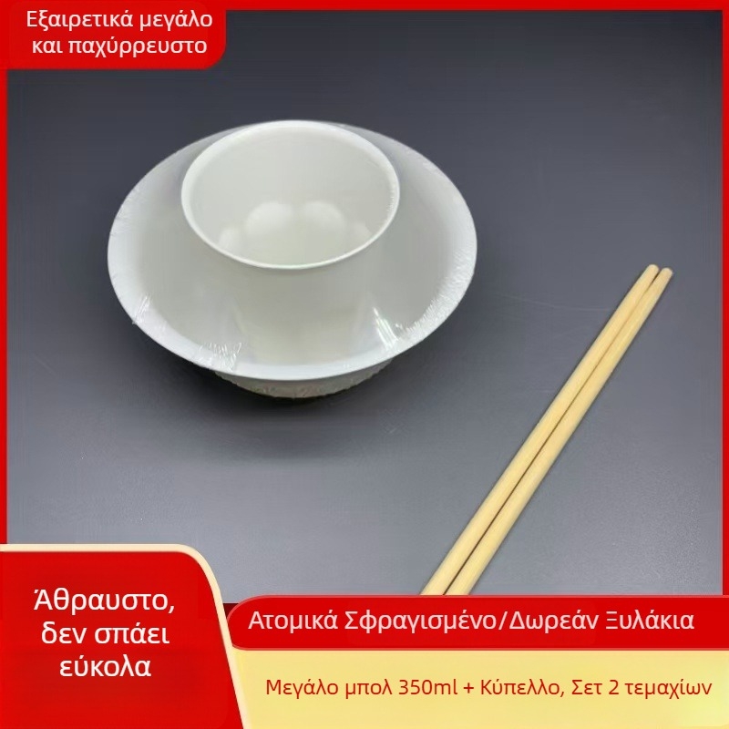 Σετ μιας χρήσης από φλοιό ρυζιού — τετράδα μπολάκια και μαχαιροπήρουνα, πιστοποιημένο φαγητό, κατάλληλο για κατσαρόλα, μπάρμπεκιου και κάμπινγκ