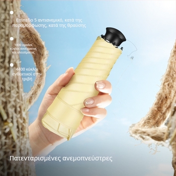 Ελαφριά μίνι ομπρέλα ήλίου με κρυφή επεκτεινόμενη λαβή, διπλής χρήσης ήλιος και βροχή, επιχειρηματικό δώρο