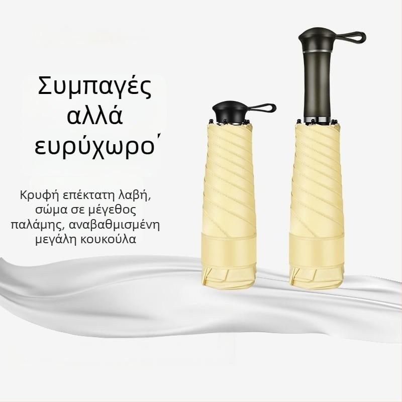 Ελαφριά μίνι ομπρέλα ήλίου με κρυφή επεκτεινόμενη λαβή, διπλής χρήσης ήλιος και βροχή, επιχειρηματικό δώρο