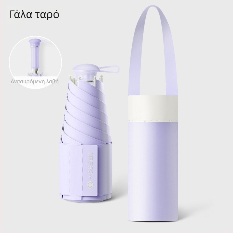 Κάψουλα αναδιπλούμενη ομπρέλα – Διπλής χρήσης προστασία ήλιου και βροχής, φορητή ομπρέλα υψηλής ποιότητας, εξατομικεύσιμη χονδρική