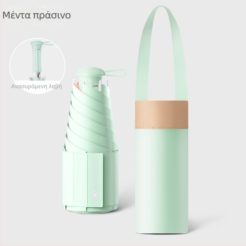 Κάψουλα αναδιπλούμενη ομπρέλα – Διπλής χρήσης προστασία ήλιου και βροχής, φορητή ομπρέλα υψηλής ποιότητας, εξατομικεύσιμη χονδρική