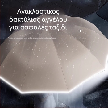 Αντίστροφη ομπρέλα με 20 ράβδους, διπλής χρήσης για ήλιο και βροχή, αυτόματη, συμπτυσσόμενη ομπρέλα με λογότυπο για άνδρες και γυναίκες
