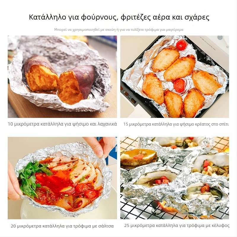 Μίας χρήσης παχύ αλουμινόχαρτο για μπάρμπεκιου και φούρνο, φιλικό προς τα τρόφιμα, ρολό αλουμινόχαρτου, ανακυκλώσιμο και επαναχρησιμοποιούμενο
