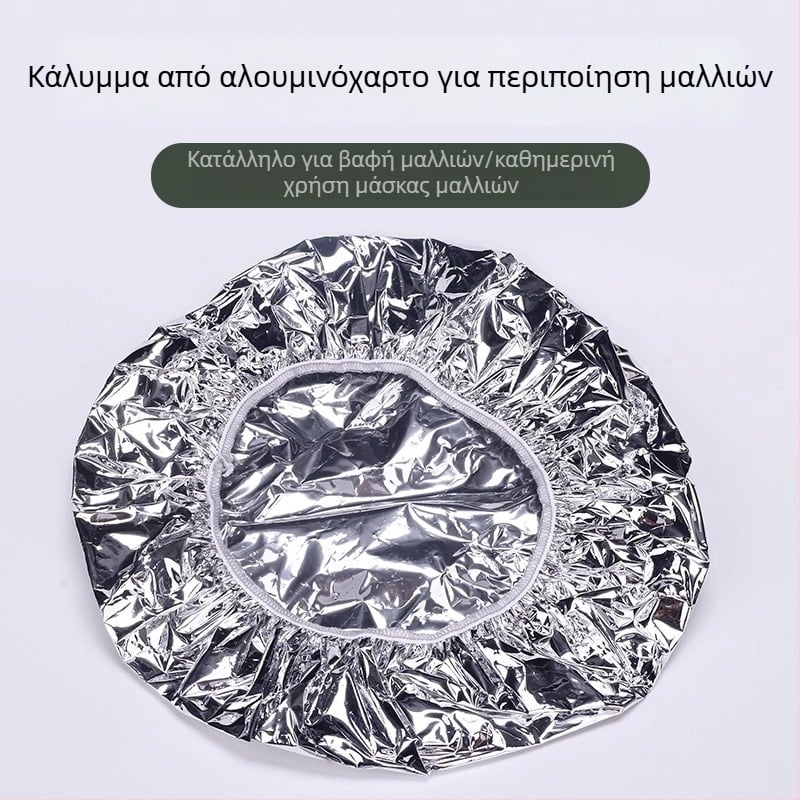 Αυτόθερμαινόμενη μάσκα μαλλιών με αλουμινόχαρτο — κάλυμμα ατμού για θερμική περιποίηση μαλλιών