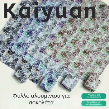 Προσαρμοσμένο αλουμινόχαρτο τροφίμων για σοκολάτα και τσάι, χρωματιστό χρυσό φιλμ, παχύ χαρτί συσκευασίας