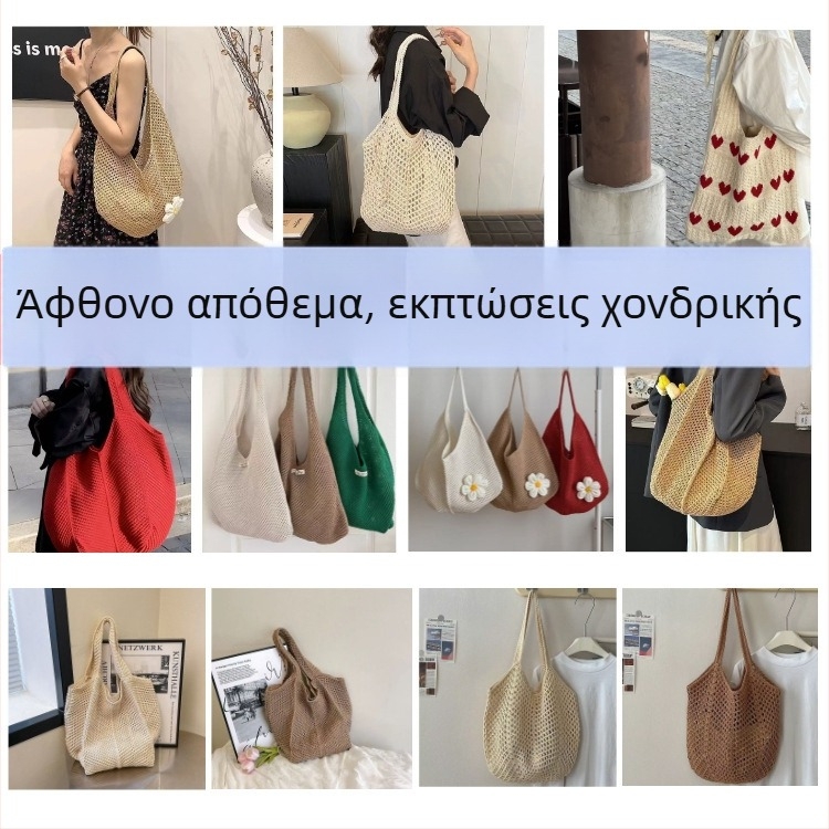 Γυναικεία χειροποίητη ψάθινη τσάντα με διάτρητο σχέδιο, μεγάλη χωρητικότητα, καλοκαιρινή παραλιακή τσάντα ώμου