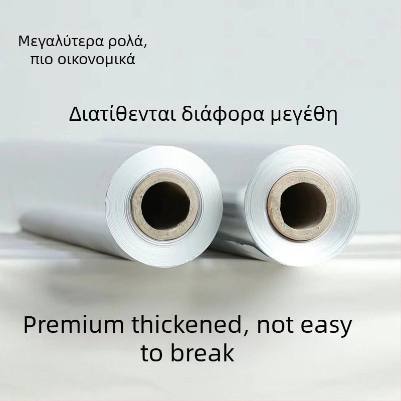 Ρολό παχύτερου αλουμινόχαρτου, 18 μm, 30 × 150 m, με ανθοειδές σχέδιο, για μπάρμπεκιου