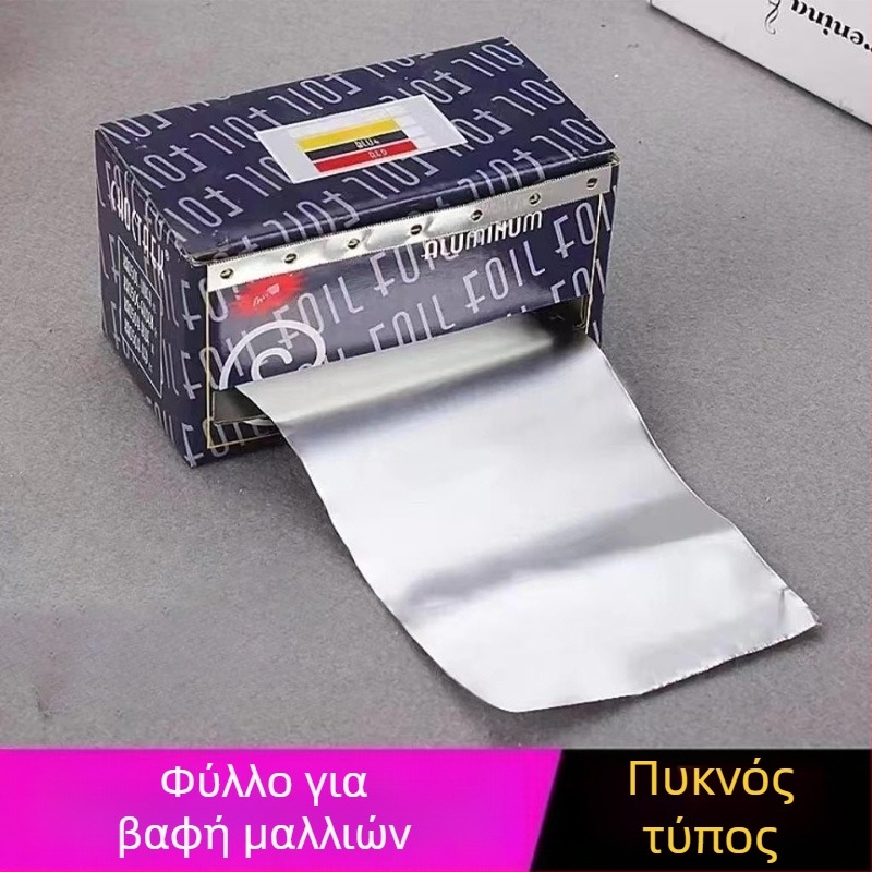Αλουμινόχαρτο τροφίμου για περμάρισμα μαλλιών και υπηρεσίες νυχιών — επαγγελματική χρήση σε κομμωτήριο