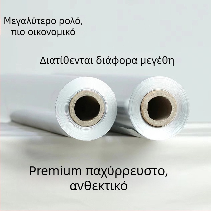 615 Αλουμινόφυλλο για μπάρμπεκιου – Αλουμίνιο υψηλής ποιότητας κατάλληλο για το ψήσιμο κρέατος και θαλασσινών