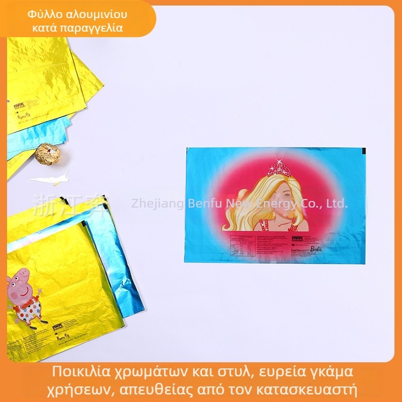Αλουμινόχαρτο τροφίμων για συσκευασία καραμελών και σοκολάτας, πολυχρωμο φιλμ με μοτίβο φύλλου Pu'er τσαγιού