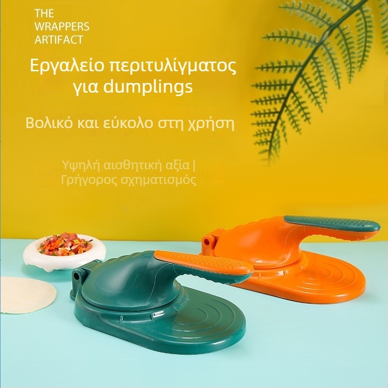 Μικρή χειροποίητη συσκευή για την παρασκευή ντόλμα με φόρμα ζύμης