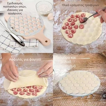 Μορφή για dumpling, κράμα αλουμινίου, μοντέρνος μινιμαλιστικός σχεδιασμός