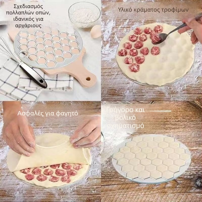 Μορφή για dumpling, κράμα αλουμινίου, μοντέρνος μινιμαλιστικός σχεδιασμός