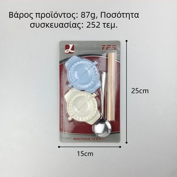 Σετ εργαλείων για παρασκευή ντιμπλίνγκ: περιστρεφόμενη φόρμα για ντιμπλίνγκ, υλικά διατροφικής ποιότητας, χειροκίνητος κατασκευαστής ντιμπλίνγκ, κουτάλι, πλάστης, τετραπλό σετ