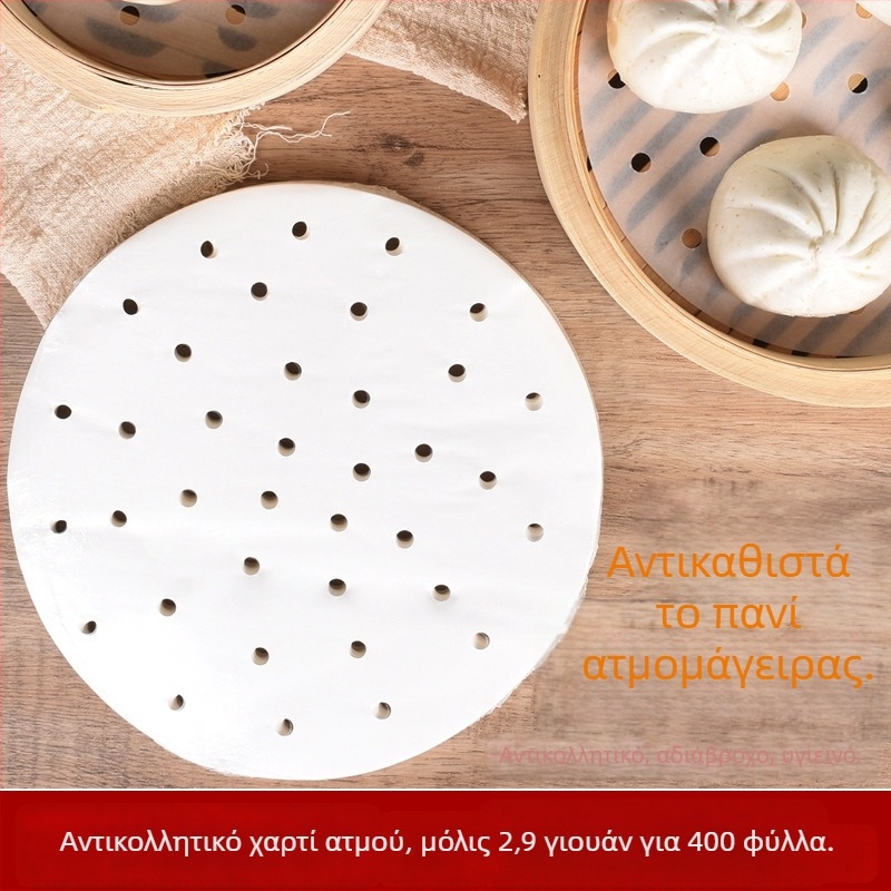 Χαρτί ατμομάγειρα πολλαπλών διαστάσεων, διπλής όψεως, μη κολλητικό, μιας χρήσης, με επίστρωση σιλικόνης