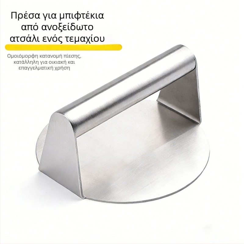 Κύκλικό καλούπι και πρέσα για κεφτέδες από κιμά: μοσχάρι, κοτόπουλο και καλαμάρια; πρέσα για χάμπουργκερ; FDA πιστοποιημένο