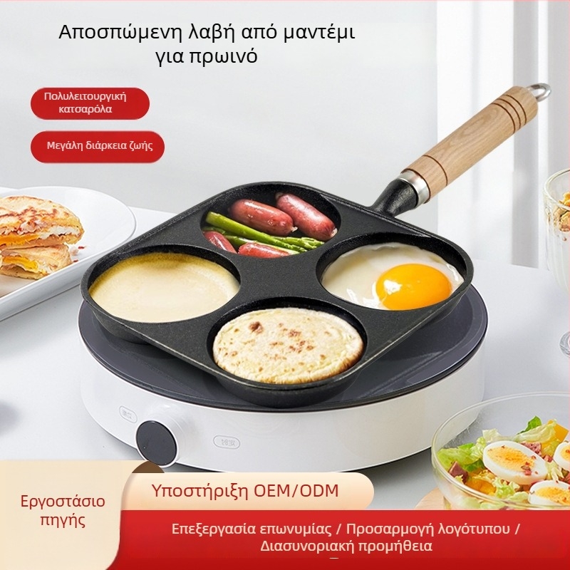Τετρά οπή τετράγωνο αντικολλητικό τηγάνι με επίπεδη βάση, κατάλληλο για αυγά, μπέργκερ και πρωινό, συμβατό με επαγωγική εστία και γκάζι