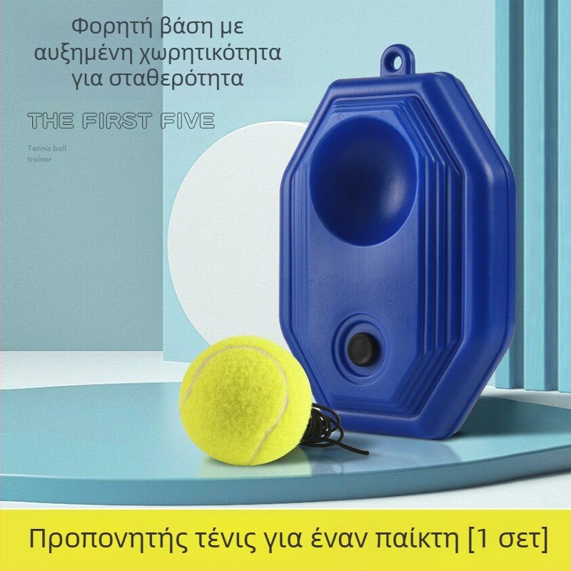 Μονό Τένις Εκπαίδευτικό Σύστημα για Ενήλικες με Ανθεκτική Βάση Ανάκλασης, Πλήρωση με Νερό, Συμβατό με Άμμο και Σχοινί